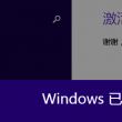 word2021官方下载免费版